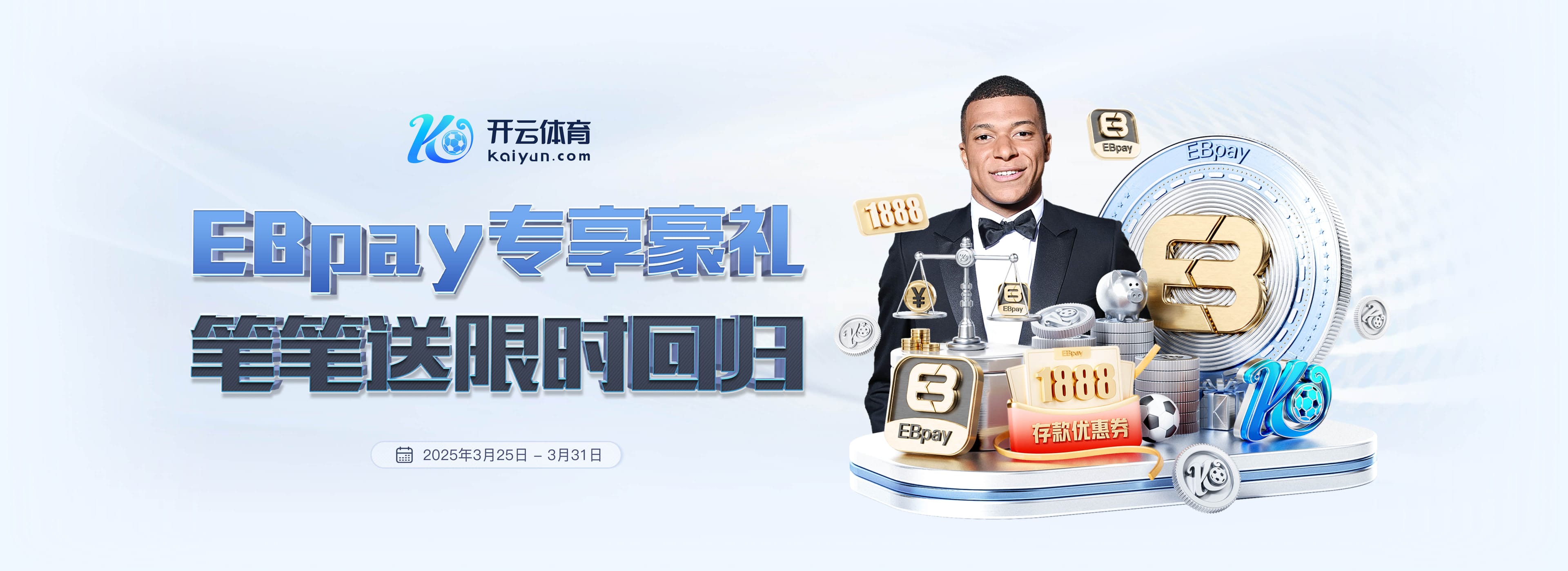 图多尔下课！意媒：尤文新帅主要人选包括曼奇尼和帕拉迪诺